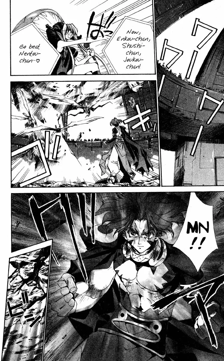 Houshin Engi Chapter 187 20